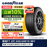 固特异（Goodyear）防爆轮胎 245/40R19 98Y EAG F1 ASY3 鹰驰F1 3代 ROF 适配领克02