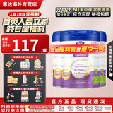 Hero Baby荷兰天赋力 herobaby 原装 婴幼儿配方奶粉 3段（1-2岁）27.4-3罐