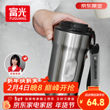 富光咖啡杯316L保温杯男女士学生茶杯办公车载便携水杯子京东限定