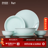 景德镇（jdz）影青陶瓷餐具高温碗碟套装碗盘家用乔迁礼盒装乔迁之喜搬家礼物 流影26头礼盒套装（6人食） 26头