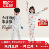 红豆儿童睡衣男女童家居服纯棉长袖长裤套装春夏套头空调服J3268 130