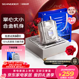 Schneider法国品牌迷你双头冰暴剃须刀便携电动刮胡刀可水洗情人节礼物老公男友实用礼盒装年货礼物