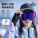Flow Theory滑雪镜双层防雾磁吸镀膜抗UV滑雪眼镜护目镜滑雪装备 黑框紫红片
