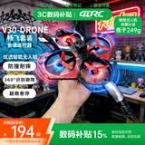 4DRC2026新款非大疆遥控微型无人机高清双摄专业智能航拍避障飞机男孩战斗机航模玩具六一儿童节礼物