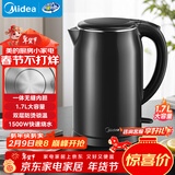 美的（Midea）电热水壶开水壶1.7L大容量0涂层烧水壶304不锈钢双层防烫无缝内胆快速烧水 年货 MK-SH17M301C
