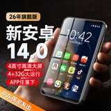 梵沐PF31 mp4mp5wifi可上网p4看小说p5视频播放器mp3无损音乐随身听蓝牙外放mp7在线听音乐听歌 26年升级款【全新安卓14】机身容量32G 【官方标配：主机+防摔保护壳+数据线】当日