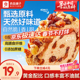 良品铺子全麦黑麦坚果车轮面包早餐大列巴面包吐司欧包代餐500g（原味）