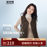 波司登25年秋冬羽绒马甲女士休闲轻薄送礼外套商场热卖同款B250130006