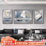 墨派（Mopai）轻奢客厅装饰画2026新款高档羽毛沙发背景墙挂画寓意好大气三联画 皓月当空 中套(左右50x70+中100x70)晶瓷