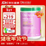 Organika胶原蛋白肽粉紧致抗衰促生胶原淡斑亮白 加拿大进口 200g/罐
