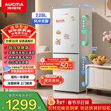 澳柯玛（AUCMA）228升两门二门双开门小型家用宿舍出租房小户型电冰箱风冷无霜节能省电BCD-228WH