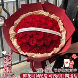 幽客玉品情人节鲜花速递红玫瑰花束表白送女友老婆生日礼物全国同城配送 33朵红玫瑰花束【此生唯你】