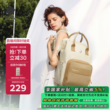 babycare妈咪包多功能母婴大容量遛娃包宝妈奶爸旅行双肩减压26年 拟态棕