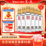 全兴 大曲回味经典 浓香型白酒 52度 100ml*6瓶 整箱装 口粮酒