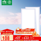 雷士照明（NVC）厨房灯led集成吊顶厨卫面板灯平板灯嵌入300*600珍珠白2支装套餐