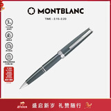 万宝龙MONTBLANC签字笔Pix系列镀铂金灰色签字笔134043礼物