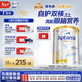爱他美（Aptamil）白金澳洲版 幼儿配方奶粉 3段(12-36个月) 900g 澳洲白金