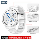 BHO【热销2万+】适用华为gt6表带gt5pro/gt5手表表带陶瓷女款watch gt4/gt3pro/41/42mm/男女士款透气 真陶瓷【三株陶瓷白表带-白色银扣】 【GT3Pro/GT3/G