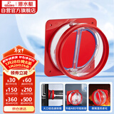 潜水艇（Submarine）F200厨房烟道全密封防味阀公共烟道止逆阀油烟机止回阀烟道阀