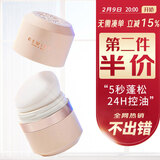 伊风（ESWIND）蓬蓬粉轻润型头发蓬松免洗控油蓬松粉干发粉懒人油头刘海去油10g