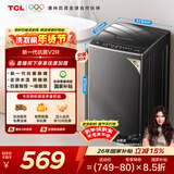 TCL升级款V2R波轮8KG大容量洗衣机全自动家用小型宿舍租房家电国家补贴以旧换新一级能效B80V2R