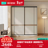 林氏家居推拉门衣柜卧室家用成品三移门柜子方满系列RG2D