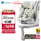 路途乐儿童安全座椅0–12岁全龄i-Size认证婴儿360度途跃pro粽野绿-智能
