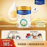 美素佳儿（Friso）皇家美素力奶粉1段 荷兰原装进口 （0-6个月龄适用） 1段 400g *1罐【乳铁蛋白】