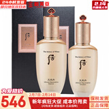 后（The history of Whoo）后天气丹套装花献华泫水乳霜精华眼霜套盒皇后套装女礼盒护肤品 天率丹水150+乳液110ml