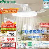 雷士（NVC）LED照明枕边风风扇灯吊扇灯北欧餐厅卧室1级能效三防白色42寸60瓦