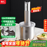 利仁（Liven）料理机家用辅食机绞肉机304不锈钢碗碟多功能料理棒绞菜机 无线充电式可套娃收纳佐料机LLJ-D1219