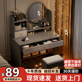 众淘梳妆台小户型化妆桌小型化妆台化妆桌卧室化妆梳妆台卧室 店长推荐【一抽一柜+凳子】60cm