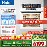海尔（Haier）【小红花厨电-绽放版】嵌入式蒸烤箱 瞬蒸C72 大容量 白色家用多功能蒸烤箱 11.17寸彩屏 C72-TAU1