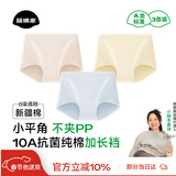 菇娘家女士平角内裤0染棉无痕抑菌灭菌级独立装四角安全裤大码软绵绵