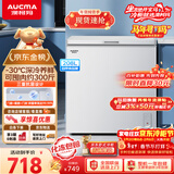 澳柯玛（AUCMA）208升单温冷柜家用减霜冰柜冷藏柜冷冻柜小型冷柜卧式顶开门冰箱一级能效 BC/BD-208HNE 以旧换新
