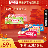 养乐多活菌型乳酸菌乳饮品原味经典小红瓶低温乳酸菌饮料 【全家福】五种口味各5瓶