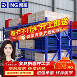 奈高货架仓储蓝色置物架轻型多层架子库房储物架快递架