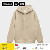 蕉内（Bananain）【刘浩存同款】非常服503Relax男女针织连帽休闲外套百搭显瘦卫衣 【明星同款】杏卡其 S
