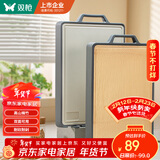 双枪天然整竹+pp菜板 防霉砧板家用双面案板切菜粘板43.5*29.5*1.8cm