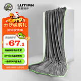 绿田（LUTIAN）小辫子收水巾洗车擦车内饰擦玻璃打蜡擦车巾强吸水抹布75*160CM