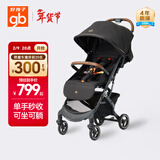 好孩子（gb）小情书婴儿推车可坐可躺轻便折叠旅行宝宝遛娃车0-3岁