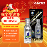XADO哈多再生修复发动机抗磨保护剂  新车磨合期低公里数专用 225ML