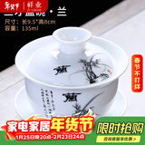 祥业梅兰竹菊三才碗盖碗家用功夫茶具套装礼盒装泡茶碗敬茶壶公司送礼 兰盖碗