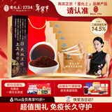 雷允上破壁灵芝孢子粉22g*4增强免疫力营养补品术后恢复送长辈生日礼物