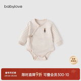 babylove新生儿包屁衣春秋款纯棉婴儿衣服三角哈衣彩棉宝宝爬服家居服