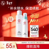 大宝水凝保湿柔肤水150ml精华乳75ml爽肤水乳保湿补水护肤品新年礼物
