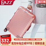 EAZZ【一体全铝镁】全铝镁合金拉杆箱铝框行李箱男女学生密码旅行箱子 【全铝镁合金】玫瑰金色 20英寸 =登机箱