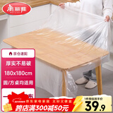 美丽雅 一次性桌布防水防油加厚正方圆餐桌野餐露营塑料大号台布32张