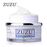 ZUZU 素颜霜水光霜玻尿酸爆奶霜果冻喷雾补水保湿霜 素颜霜50g