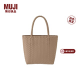 MUJI 手编包 环保材料 手提包菜篮子编织包 包包 度假沙滩包 【限定色】摩卡棕色/MINI NONE
